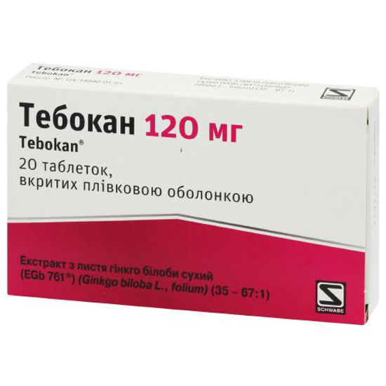 Тебокан таблетки 120 мг №20